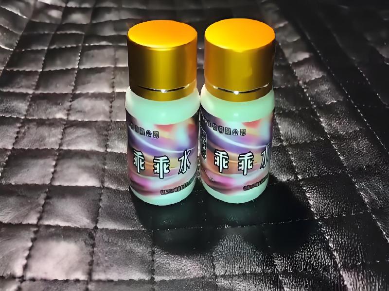 成人催药迷用品8948-ROa型号